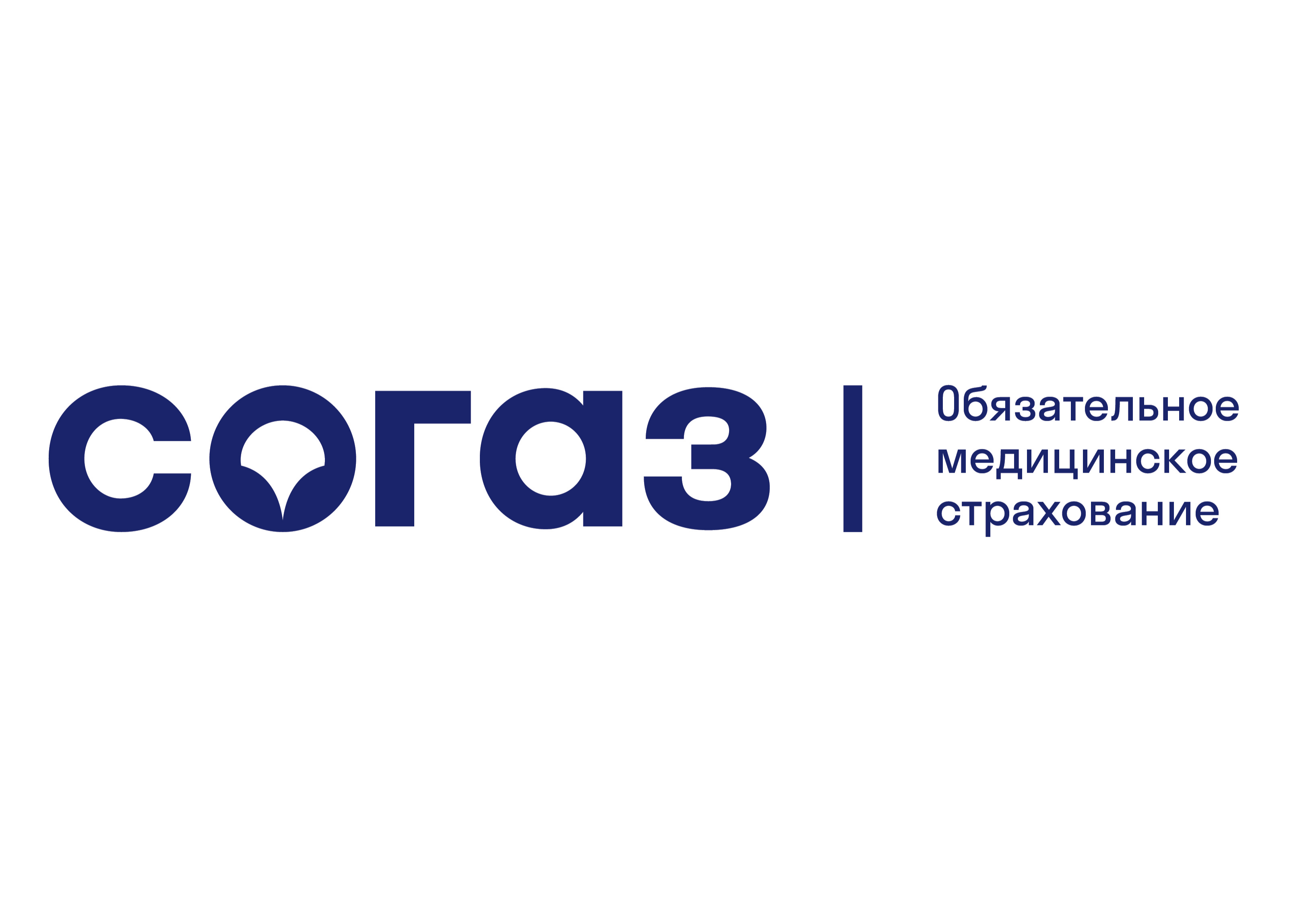 За полисом – в МФЦ - ОБУЗ «Гаврилово - Посадская центральная районная  больница»